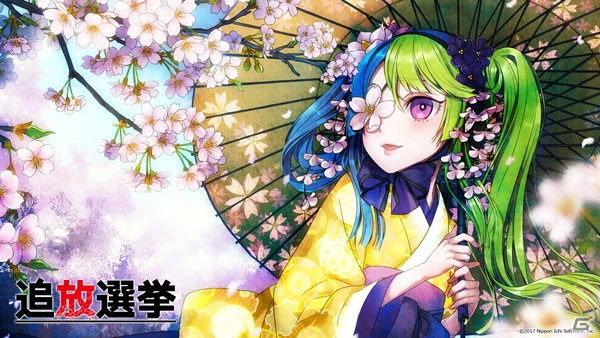 「追放選挙」が2017年夏に舞台化！オリジナルキャストも登場し、新たなデスゲームを描くの画像5