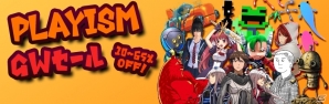 中国で生まれたアーティスティックなインディーADV「鯉 - KOI」がPS4向けに配信―PLAYISMのGWセールもスタートの画像9