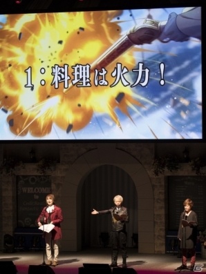 ルパン一味があなたのハートを頂戴します――新情報満載＆ファンの愛に包まれた初の単独イベント「Code：Realize Fantastic Party！」の画像2