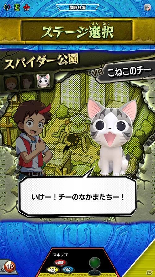 AC「新甲虫王者ムシキング 激闘6弾」が稼働開始！新たなVガジェやシナリオも追加の画像14