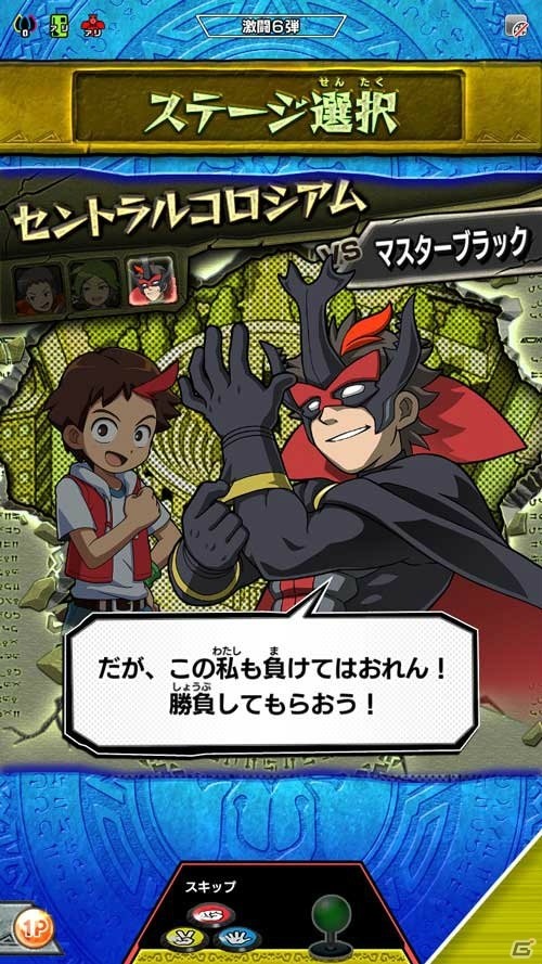 AC「新甲虫王者ムシキング 激闘6弾」が稼働開始！新たなVガジェやシナリオも追加の画像17