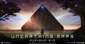PS VR「UNEARTHING MARS」PS Plus会員なら1,176円で購入可能なセールを実施！の画像8