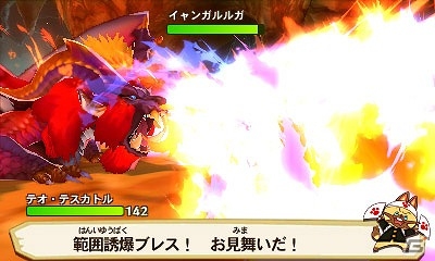 3DS「モンスターハンター ストーリーズ」追加オトモンや新たな見た目パーツを実装！夏に無料アップデートが配信決定の画像1