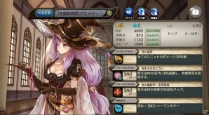 PS Vita/PC「少女とドラゴン」ガチャイベント「超召喚祭」が開催！PS3版の事前登録受付も開始の画像3