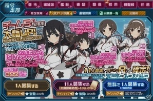 PC「超銀河船団∞ -INFINITY-」新巨大怪獣襲来イベント「緑の悪魔」が開催！スキル強化システムに新たな要素の追加もの画像13