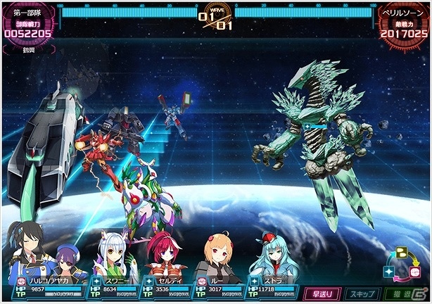 PC「超銀河船団∞ -INFINITY-」新巨大怪獣襲来イベント「緑の悪魔」が開催！スキル強化システムに新たな要素の追加もの画像4