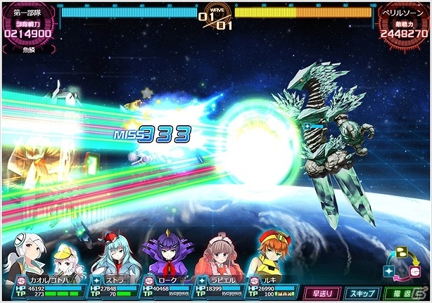 PC「超銀河船団∞ -INFINITY-」新巨大怪獣襲来イベント「緑の悪魔」が開催！スキル強化システムに新たな要素の追加もの画像5