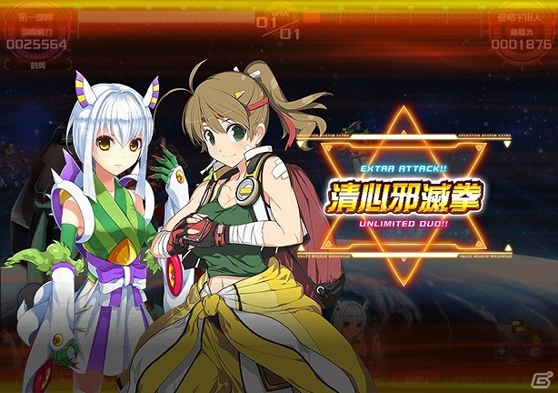 PC「超銀河船団∞ -INFINITY-」新巨大怪獣襲来イベント「緑の悪魔」が開催！スキル強化システムに新たな要素の追加もの画像7