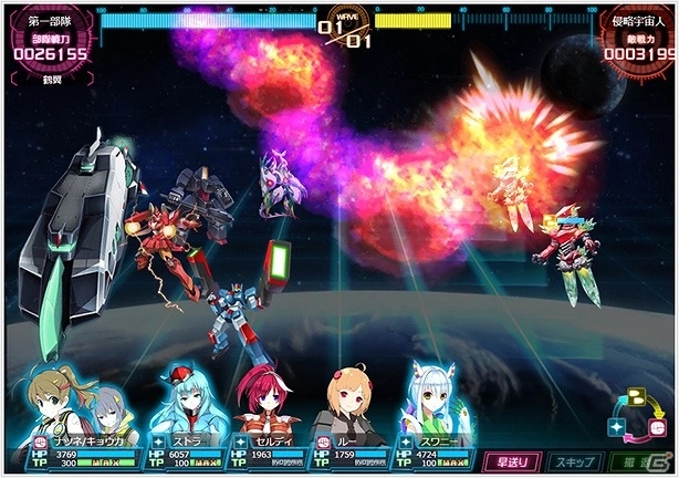 PC「超銀河船団∞ -INFINITY-」新巨大怪獣襲来イベント「緑の悪魔」が開催！スキル強化システムに新たな要素の追加もの画像8