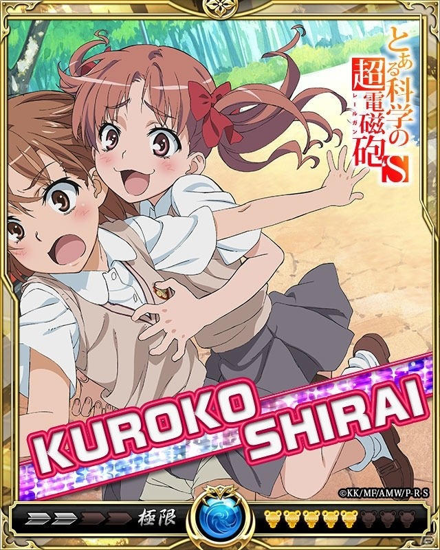 iOS/Android「戦乱のサムライキングダム」にて「とある科学の超電磁砲S」とのコラボが開催！御坂美琴のドット絵アバターも登場の画像13