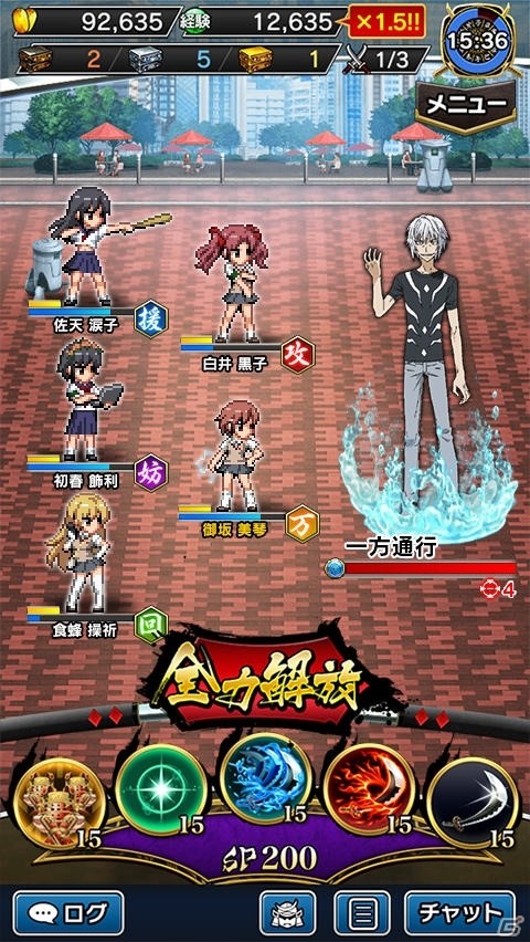 iOS/Android「戦乱のサムライキングダム」にて「とある科学の超電磁砲S」とのコラボが開催！御坂美琴のドット絵アバターも登場の画像6