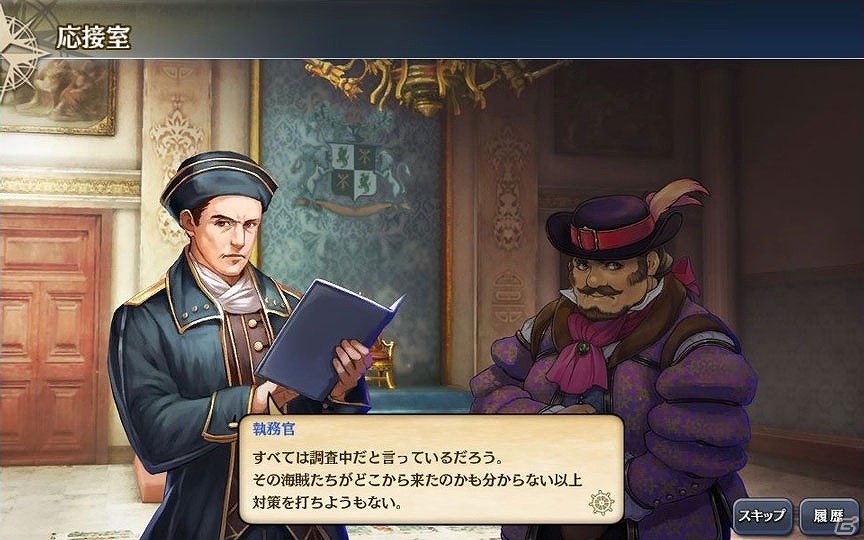 PC/iOS/Android「大航海時代V」にて「アトリエ」シリーズとのコラボキャンペーンが開催！トトリやロロナが航海士として登場の画像10