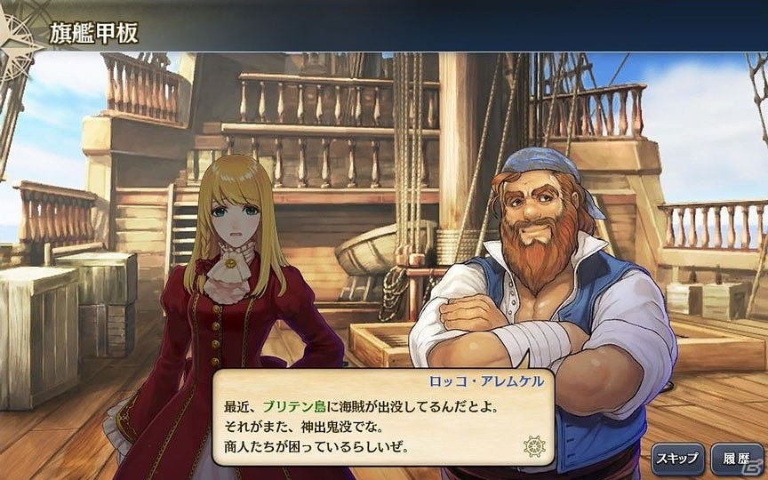 PC/iOS/Android「大航海時代V」にて「アトリエ」シリーズとのコラボキャンペーンが開催！トトリやロロナが航海士として登場の画像9