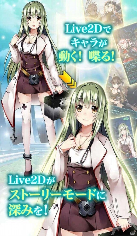 iOS/Android「メテオジーン」の事前登録がスタート！近未来ダークファンタジーの世界観が特徴のコマンドバトルRPGの画像3
