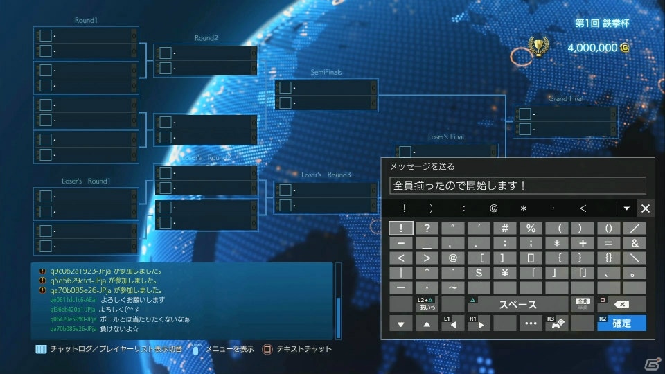 PS4/Xbox One/PC「鉄拳7」ゲームモード紹介トレイラーが公開―クライマックスを迎えた親子喧嘩が描かれる「The Mishima Saga」に注目！の画像12