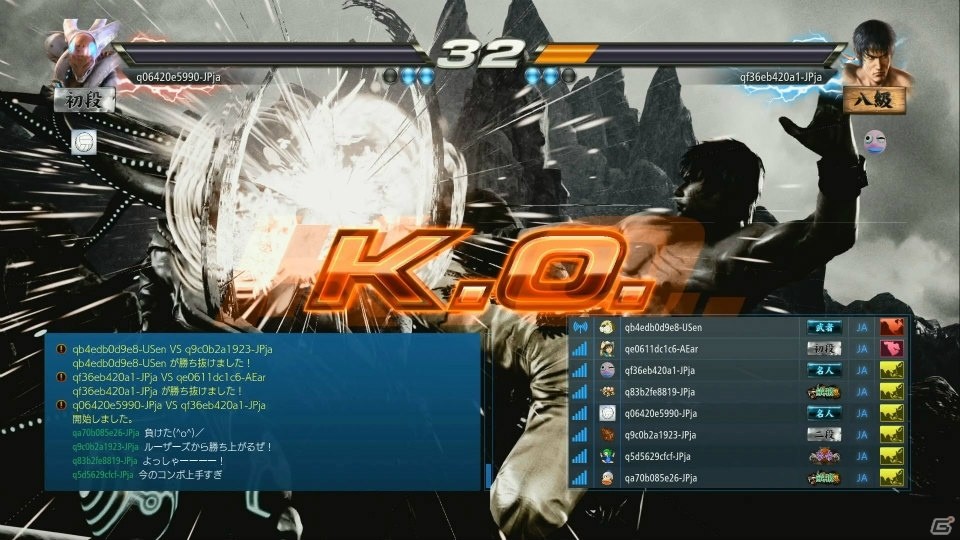 PS4/Xbox One/PC「鉄拳7」ゲームモード紹介トレイラーが公開―クライマックスを迎えた親子喧嘩が描かれる「The Mishima Saga」に注目！の画像13