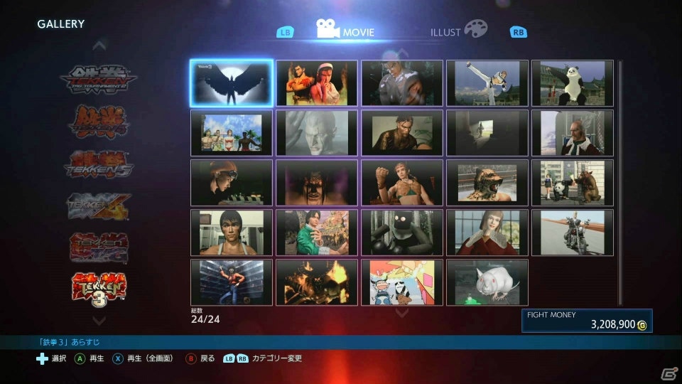 PS4/Xbox One/PC「鉄拳7」ゲームモード紹介トレイラーが公開―クライマックスを迎えた親子喧嘩が描かれる「The Mishima Saga」に注目！の画像3