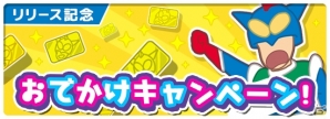 iOS/Android「クレヨンしんちゃん 一致団ケツ！ かすかべシティ大開発」が配信！春日部市とのコラボもの画像10