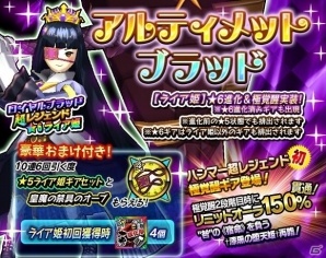 iOS/Android「モンスターギア バーサス」ログインで各種アイテムがもらえるゴールデンウィークキャンペーンが開催！の画像6