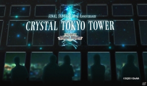 東京の摩天楼をバハムートが飛翔！「FFRK」と東京タワーがコラボした「CRYSTAL TOKYO TOWER」レポートの画像1
