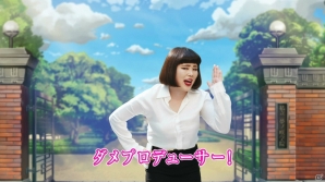 「あんさんぶるスターズ！」とお笑いユニット「ブルゾンちえみwith B」がコラボ！新CMが4月29日よりオンエアの画像10