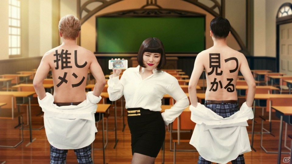「あんさんぶるスターズ！」とお笑いユニット「ブルゾンちえみwith B」がコラボ！新CMが4月29日よりオンエアの画像7