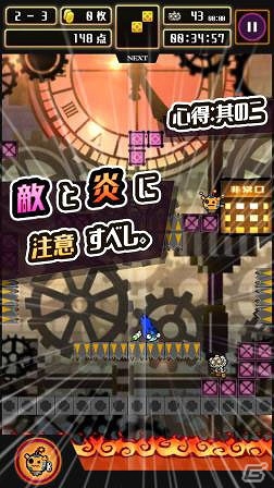 忍者ここ丸の珍道中！“落ちもの”＋“脱出”アクションパズルゲーム「忍ぱず ～戦国からくり絵巻～」がiOS/Android向けに配信開始の画像2