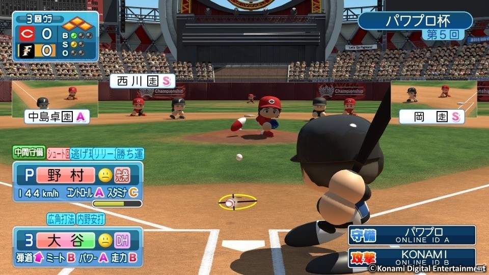 無料のパワプロ「実況パワフルプロ野球 チャンピオンシップ2017」がPS4/PS3/PS Vita向けに5月25日配信！「パワプロ2016」とも対戦可能の画像9