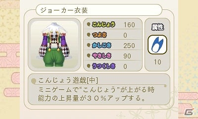 3DS「めがみめぐり」もののけ退治イベント「キツネビにご用心！」など、5月のゲーム内イベント＆衣装を紹介！GW衣替えセールも実施の画像40