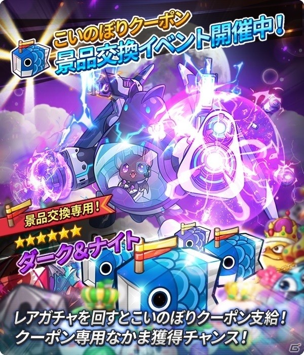 iOS/Android「LINE パズルフレンズ」共闘モード＆親密度システムが実装！女神フェスティバルには新なかま「ヘルメス」が登場の画像7