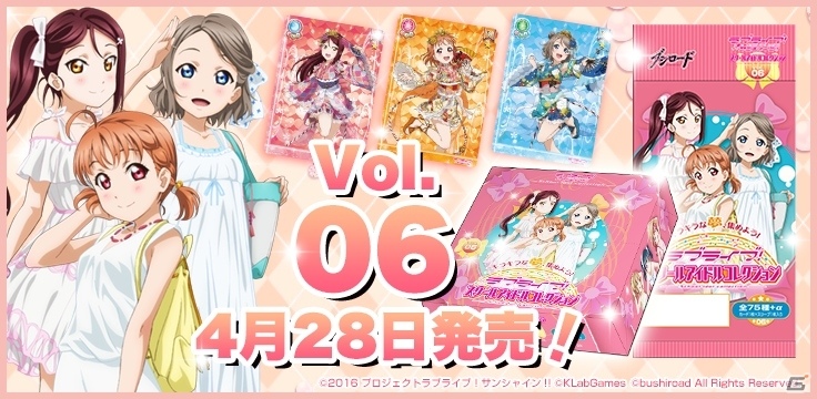 Amazon.co.jp: ラブライブ サンシャイン Aqours ラバーマット