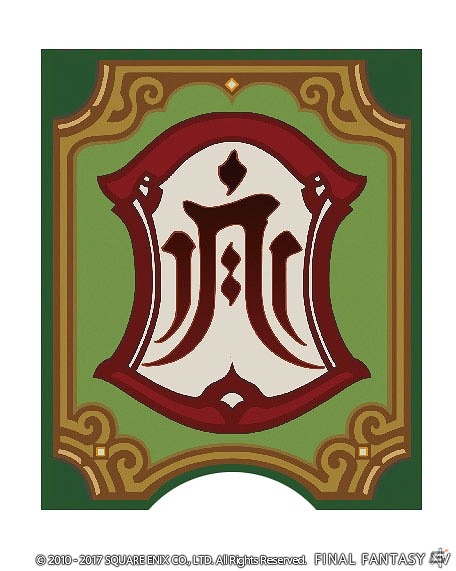 「ファイナルファンタジー エオルゼアカフェ」拡張パッケージ「紅蓮のリベレーター」発売記念イベントが開催！新ジョブ・蛮神のコースターも登場の画像7