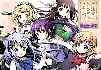 iOS/Android「ディバインゲート」アニメ「ご注文はうさぎですか？？」とのコラボがスタート！の画像1
