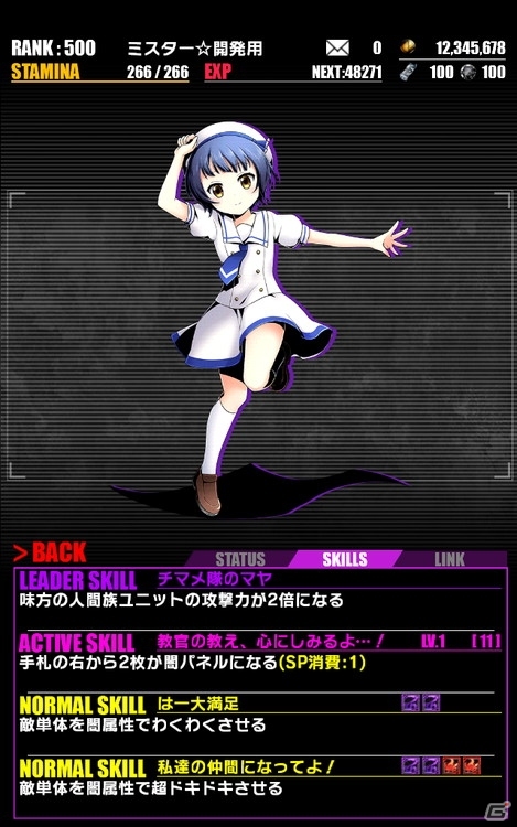 iOS/Android「ディバインゲート」アニメ「ご注文はうさぎですか？？」とのコラボがスタート！の画像12