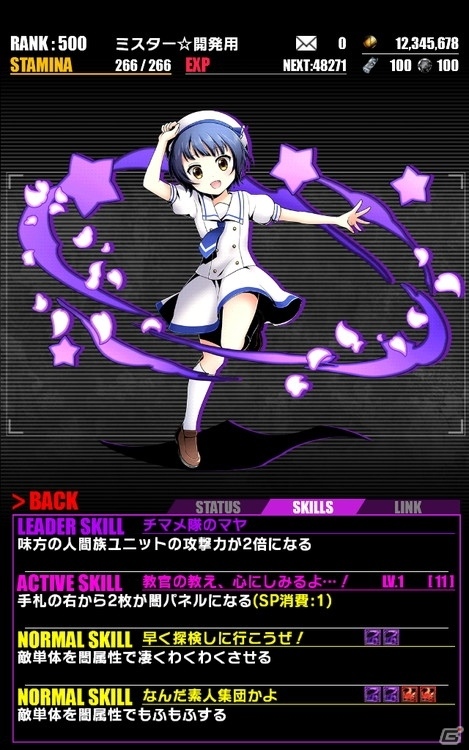 iOS/Android「ディバインゲート」アニメ「ご注文はうさぎですか？？」とのコラボがスタート！の画像13