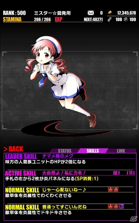 iOS/Android「ディバインゲート」アニメ「ご注文はうさぎですか？？」とのコラボがスタート！の画像14