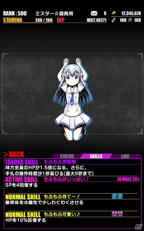 iOS/Android「ディバインゲート」アニメ「ご注文はうさぎですか？？」とのコラボがスタート！の画像20