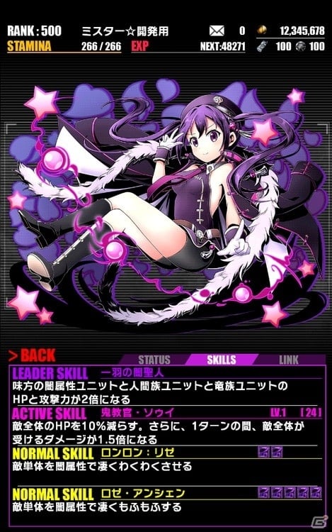 iOS/Android「ディバインゲート」アニメ「ご注文はうさぎですか？？」とのコラボがスタート！の画像24