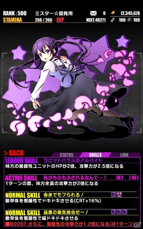 iOS/Android「ディバインゲート」アニメ「ご注文はうさぎですか？？」とのコラボがスタート！の画像7