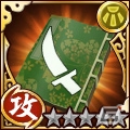 iOS/Android「討鬼伝 モノノフ」にて「無双☆スターズ」とのコラボイベント「夢幻の塔～流星～」が開催！の画像3