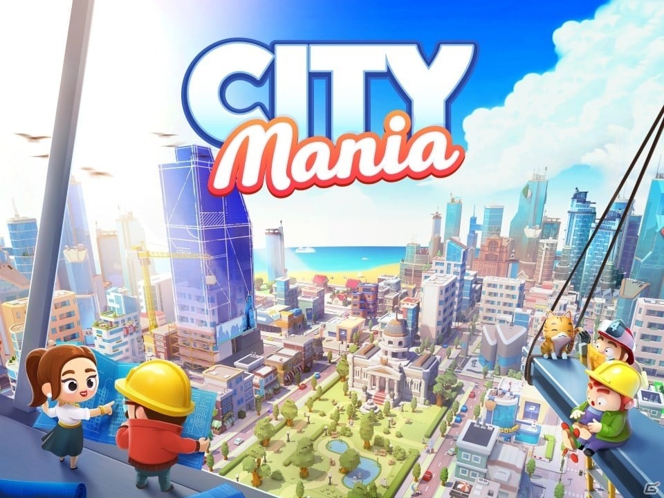 カジュアル都市開発ゲーム「City Mania～ゆかいな仲間と街づくり～」がiOS/Android向けに配信開始の画像1
