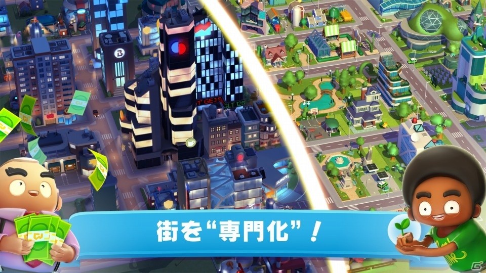 カジュアル都市開発ゲーム「City Mania～ゆかいな仲間と街づくり～」がiOS/Android向けに配信開始の画像10
