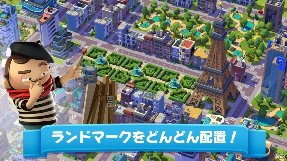 カジュアル都市開発ゲーム「City Mania～ゆかいな仲間と街づくり～」がiOS/Android向けに配信開始の画像11