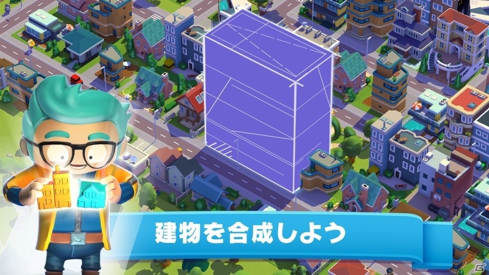 カジュアル都市開発ゲーム「City Mania～ゆかいな仲間と街づくり～」がiOS/Android向けに配信開始の画像9