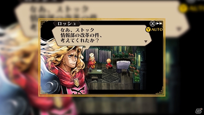 3DS「ラジアントヒストリア パーフェクトクロノロジー」キャラクター紹介映像第2弾「ヒストリア/亜伝篇」が公開の画像4