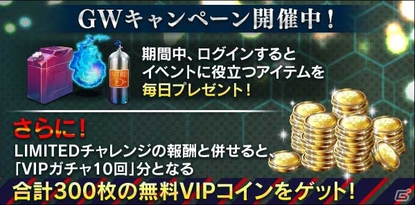 iOS/Android「首都高バトルXTREME」首都高のアイドル・マキがメインのストーリーバトル第5章＜前編＞が追加！の画像4