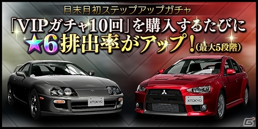 iOS/Android「首都高バトルXTREME」首都高のアイドル・マキがメインのストーリーバトル第5章＜前編＞が追加！の画像5