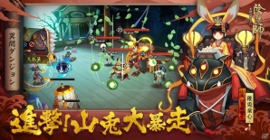 iOS/Android「陰陽師」八百比丘尼（CV：沢城みゆき）が解放！新たな式神やニコニコ超会議の情報もチェックの画像7