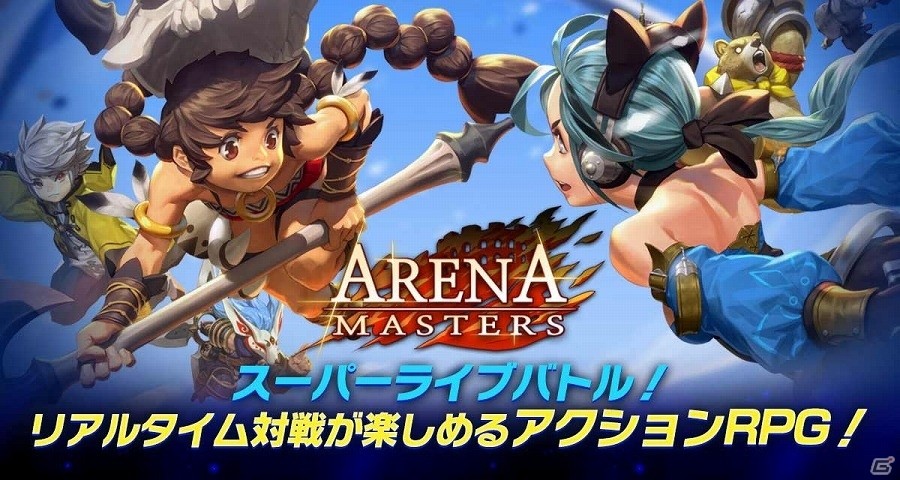 手に汗握るPvPバトルが楽しめるiOS/Android「アリーナマスターズ」の事前登録が開始！の画像1