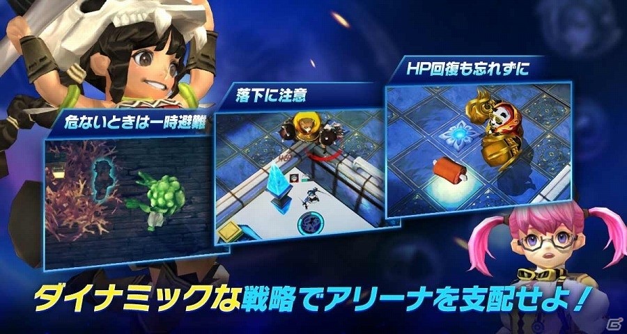 手に汗握るPvPバトルが楽しめるiOS/Android「アリーナマスターズ」の事前登録が開始！の画像5